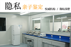 成都亲子鉴定中心怎么样预约