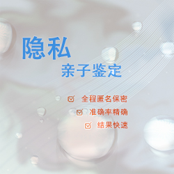 成都哪家医院能办理DNA亲子鉴定，成都医院做DNA亲子鉴定具体的流程