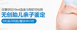 成都怀孕了怎么做DNA鉴定，成都怀孕办理亲子鉴定流程是什么
